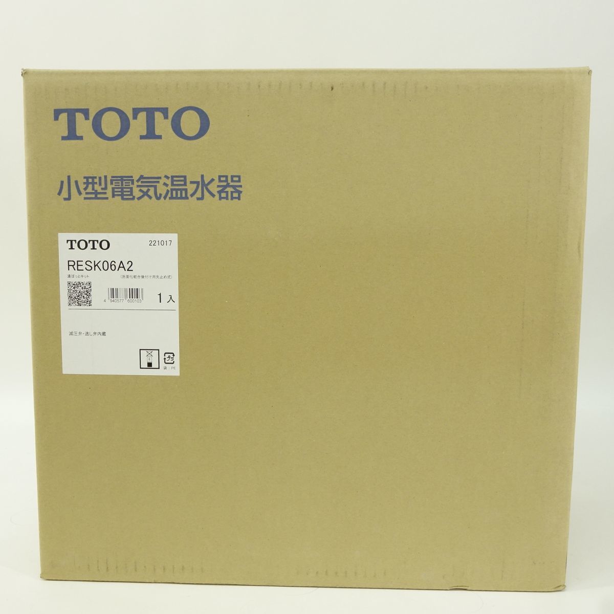 106【未開封】TOTO 湯ぽっとキット RESK06A2 洗面化粧台後付け用先止め