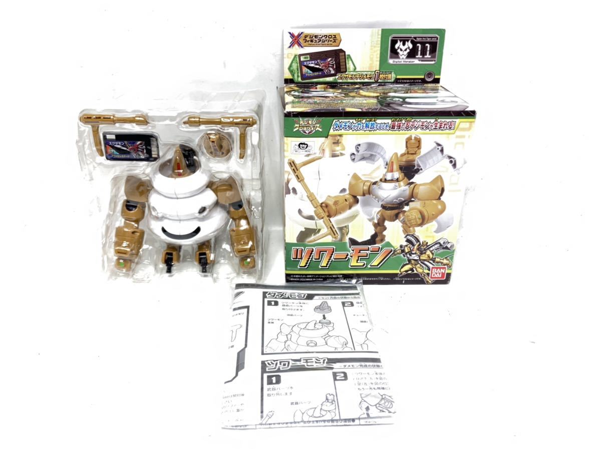 デジモンクロスウォーズ デジモンクロスフィギュアシリーズ ツワーモン