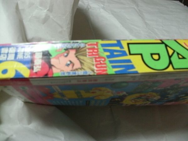 お得，セール 【　月刊 少年キャプテン　1995年6月号　『 表紙/巻頭カラー 内藤泰弘 「 TRIGUN/トライガン 」 連載開始 』 」 　】