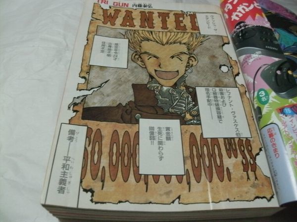 お得，セール 【　月刊 少年キャプテン　1995年6月号　『 表紙/巻頭カラー 内藤泰弘 「 TRIGUN/トライガン 」 連載開始 』 」 　】