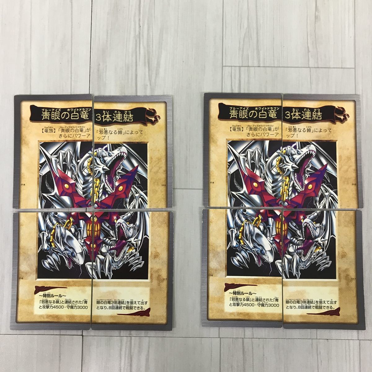 バンダイ版 遊戯王カード 134枚＋デッキケース ブルーアイズホワイト