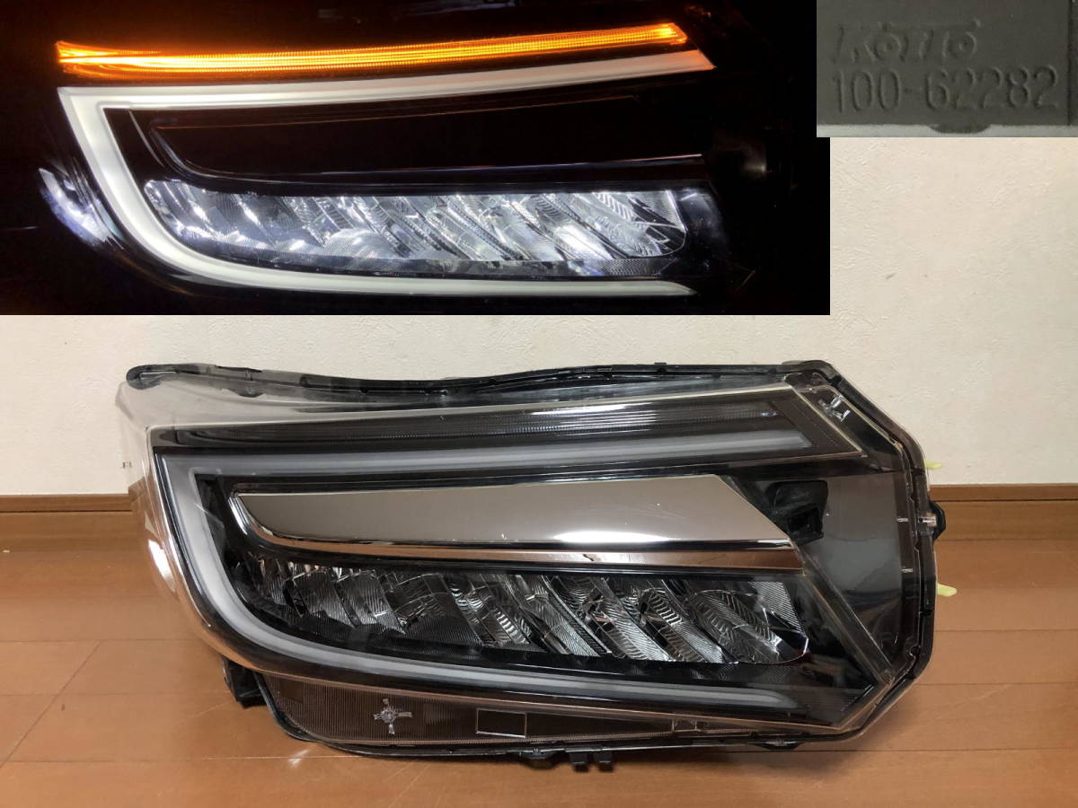RP3 RP4 RP5 ステップワゴンスパーダ 後期 純正 右ヘッドライト LED 