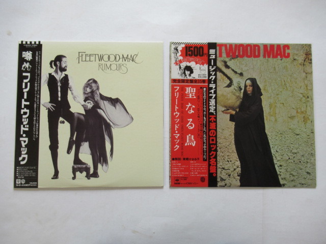 噂 聖なる鳥 / フリートウッド・マック アルバム2枚 FLEETWOOD MAC