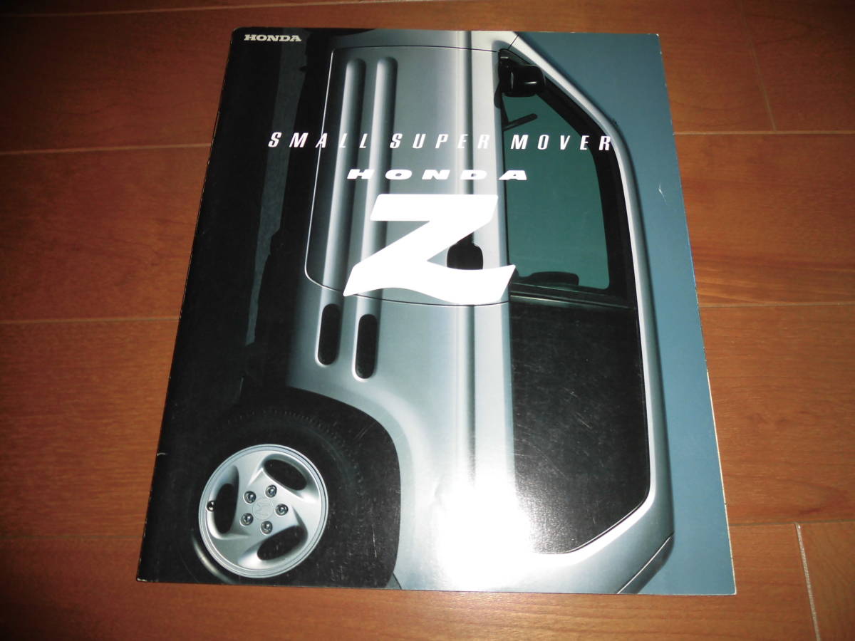 ホンダZ 【PA1 カタログのみ 1998年10月 28ページ】 ZZ top(Z)｜売買