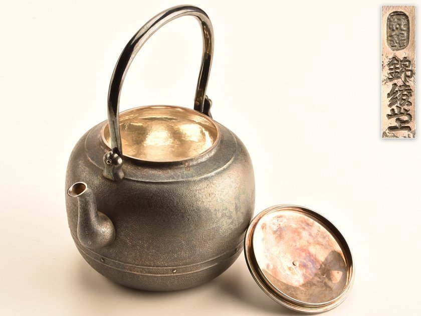 流】煎茶道具 錦綾堂 純銀製鳴子付湯沸 銀瓶 重量836g 箱