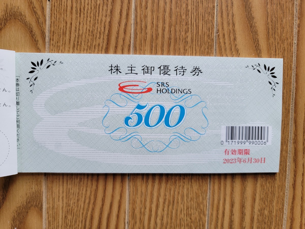 和食さと 株主優待券 12000円分 フリマアプリ | 和食さとでお昼の