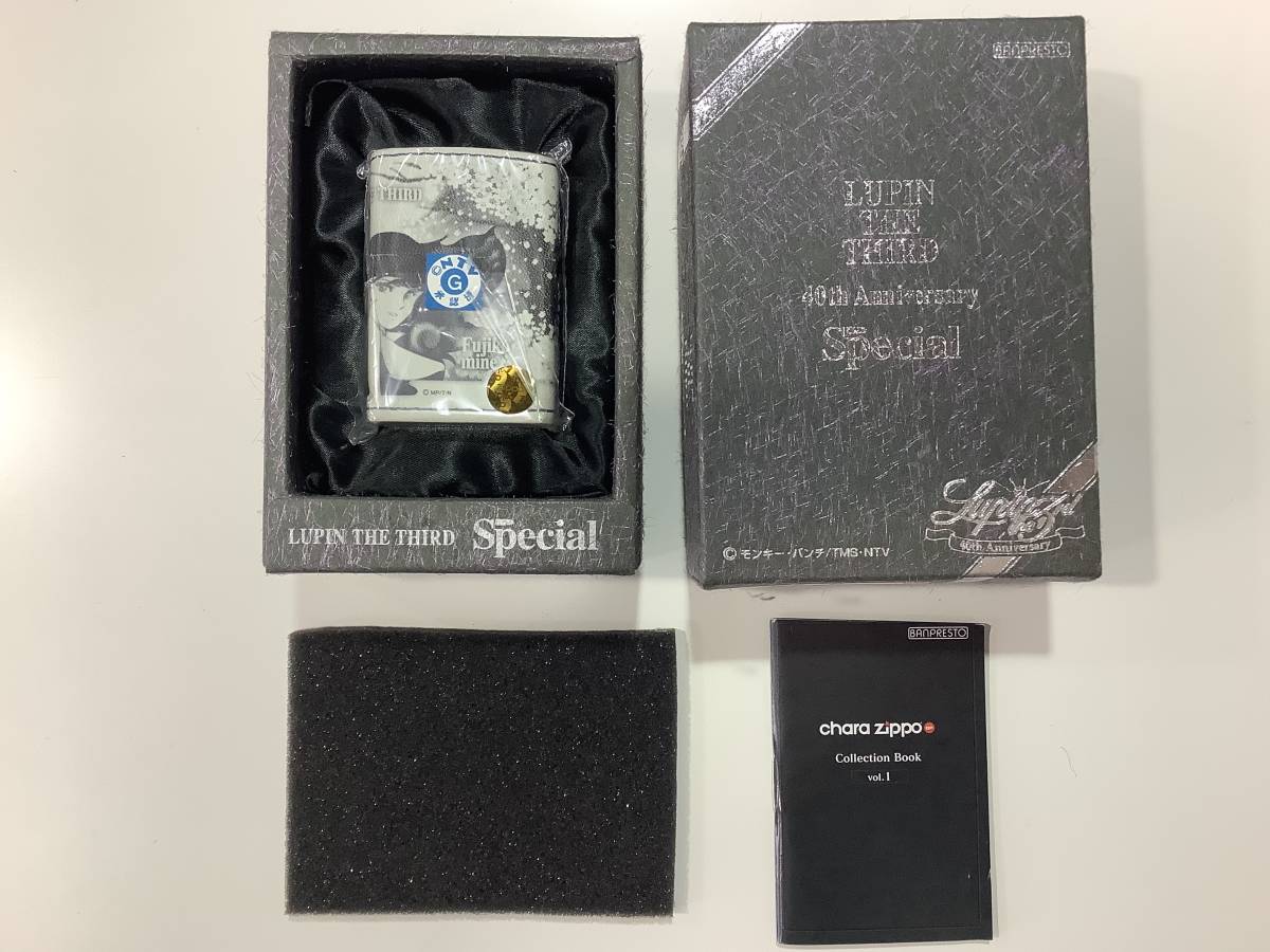 人気SALE，定番人気 1円〜 保管品 ZIPPO ジッポ ルパン三世 40th Anniversary Special 革巻き 革 レザー ルパン 不二子 40周年 記念 スペシャル(アニメーション、ヒーロー)｜売買されたオークション情報、yahooの商品情報を Zippo