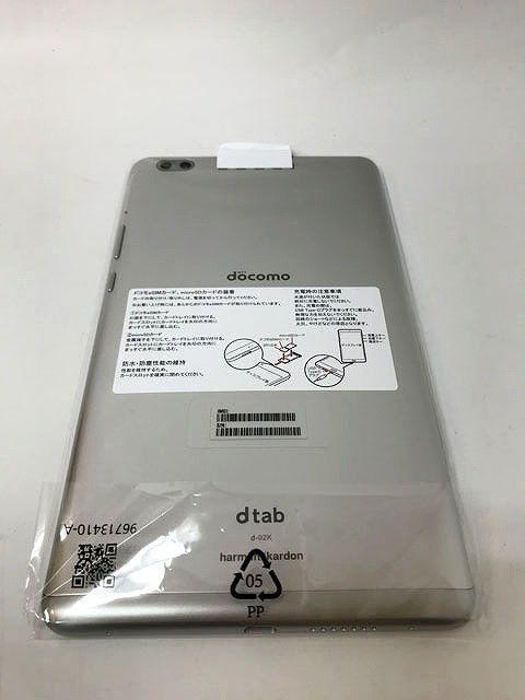 SMK162734新 ☆未使用☆ docomo 8型 タブレット dtab Compact 32GB d