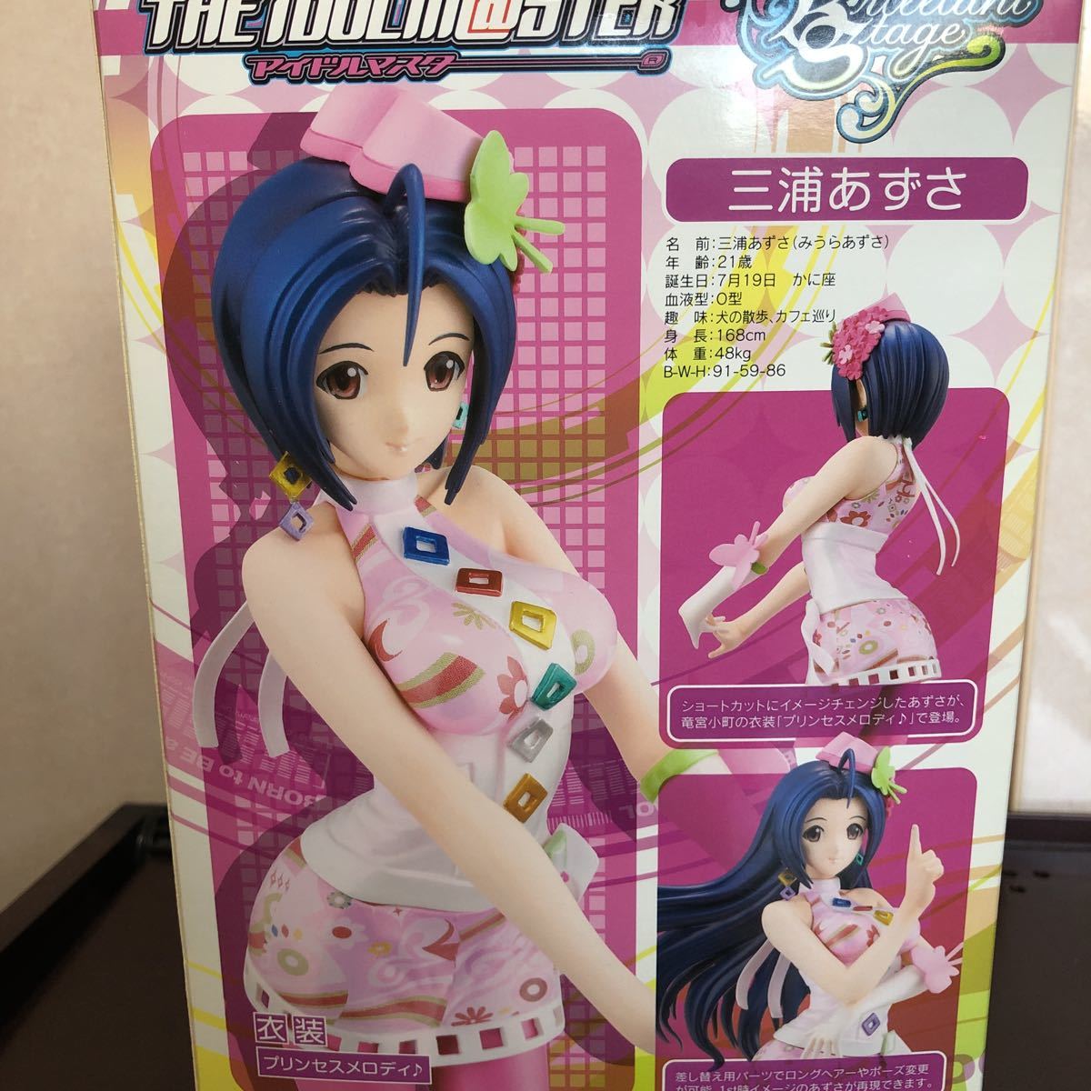 未開封 メガハウス THE IDOLM@STER 2 ブリリアントステージ アイドル