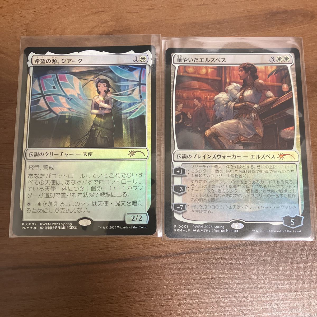 MTG 沸騰する小湖 日本語 MH2 2枚