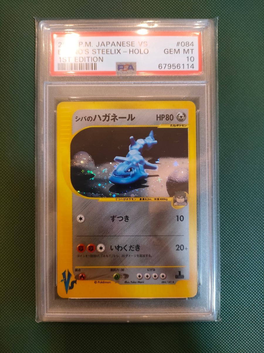 sD871o [限定] ポケモンカード アブソルEX XY-P / バトルフェスタ 2014