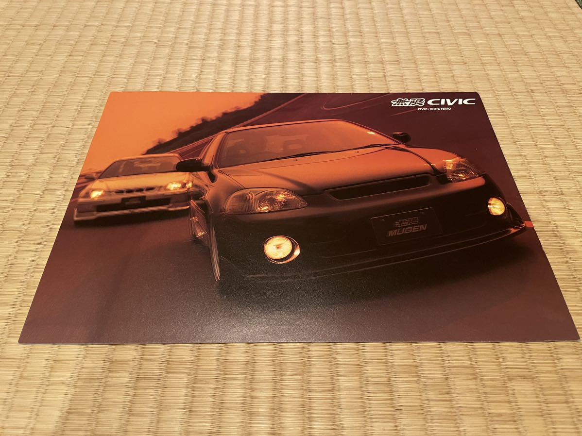 無限　シビック　カタログ　当時物eg6ef9ek9ep3fd2fk8fl5fn2ap1ap2シビックインテグラCR-Xdc2dc5nsxs2000ワンダープレリュード
