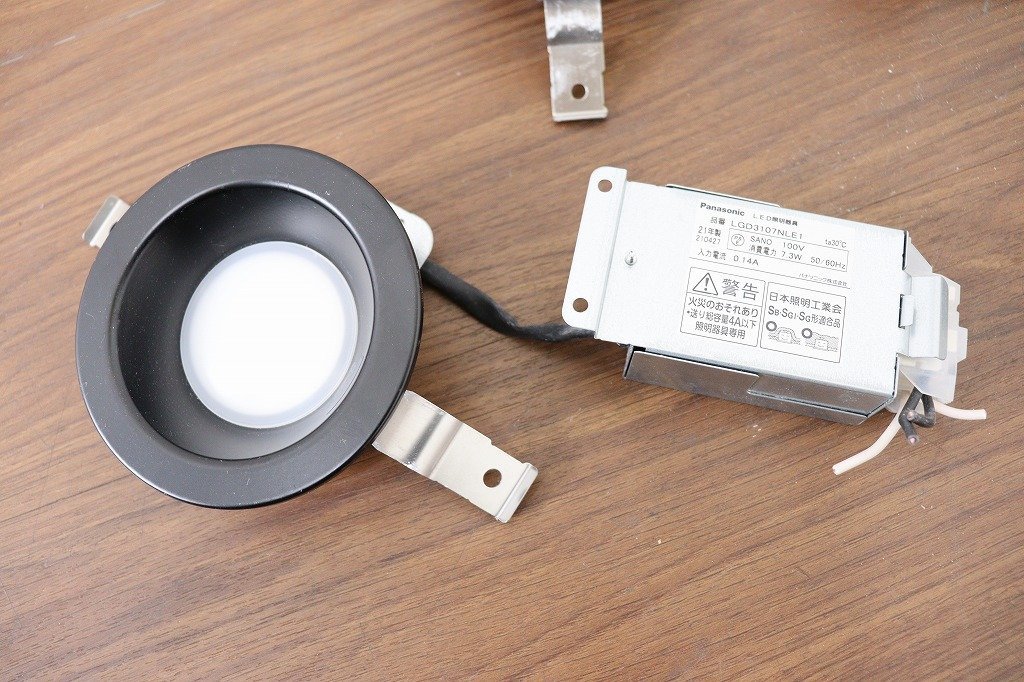 埼玉発】S8021◇Panasonic◇照明器具◇LED◇14個◇ダウンライト