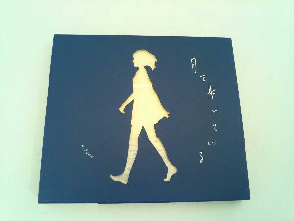 月を歩いている n-buna(ヨルシカ) CD 初回生産限定盤 n-buna 公式