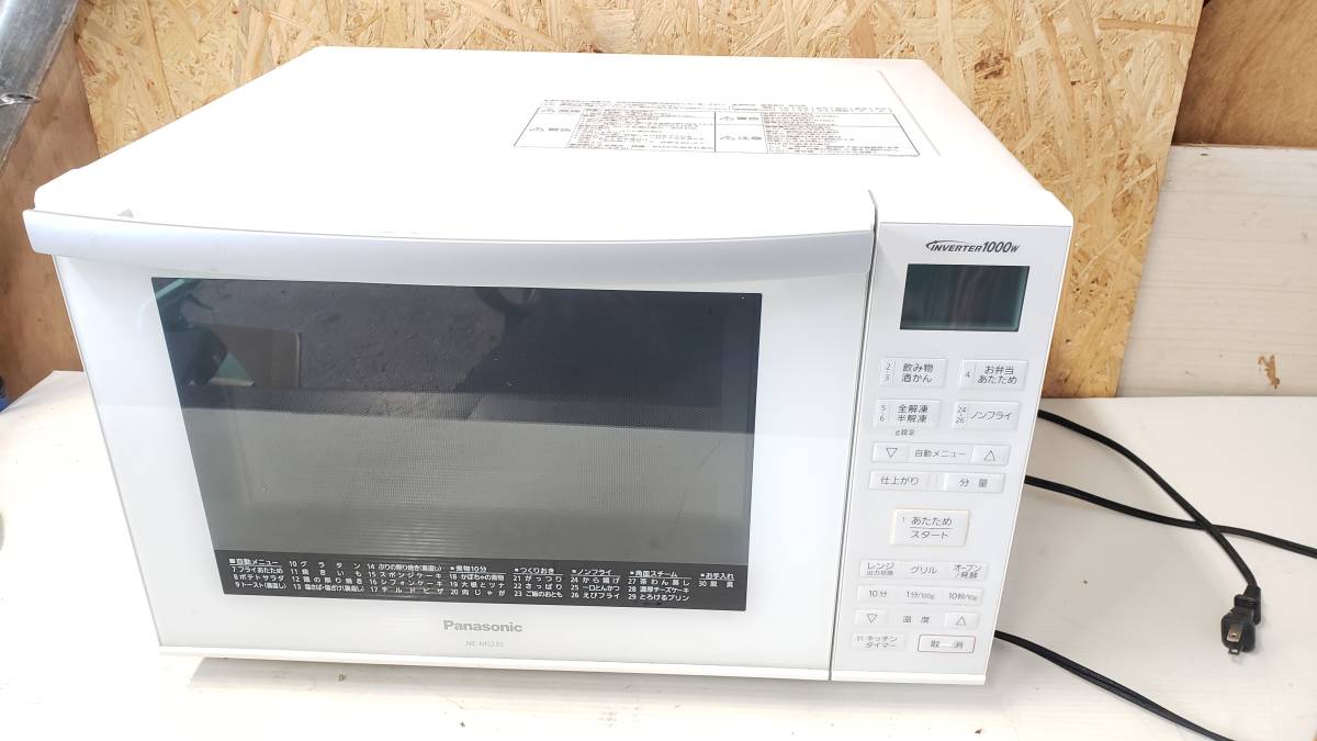 キッチン家電 電子レンジ パナソニック 2018年製