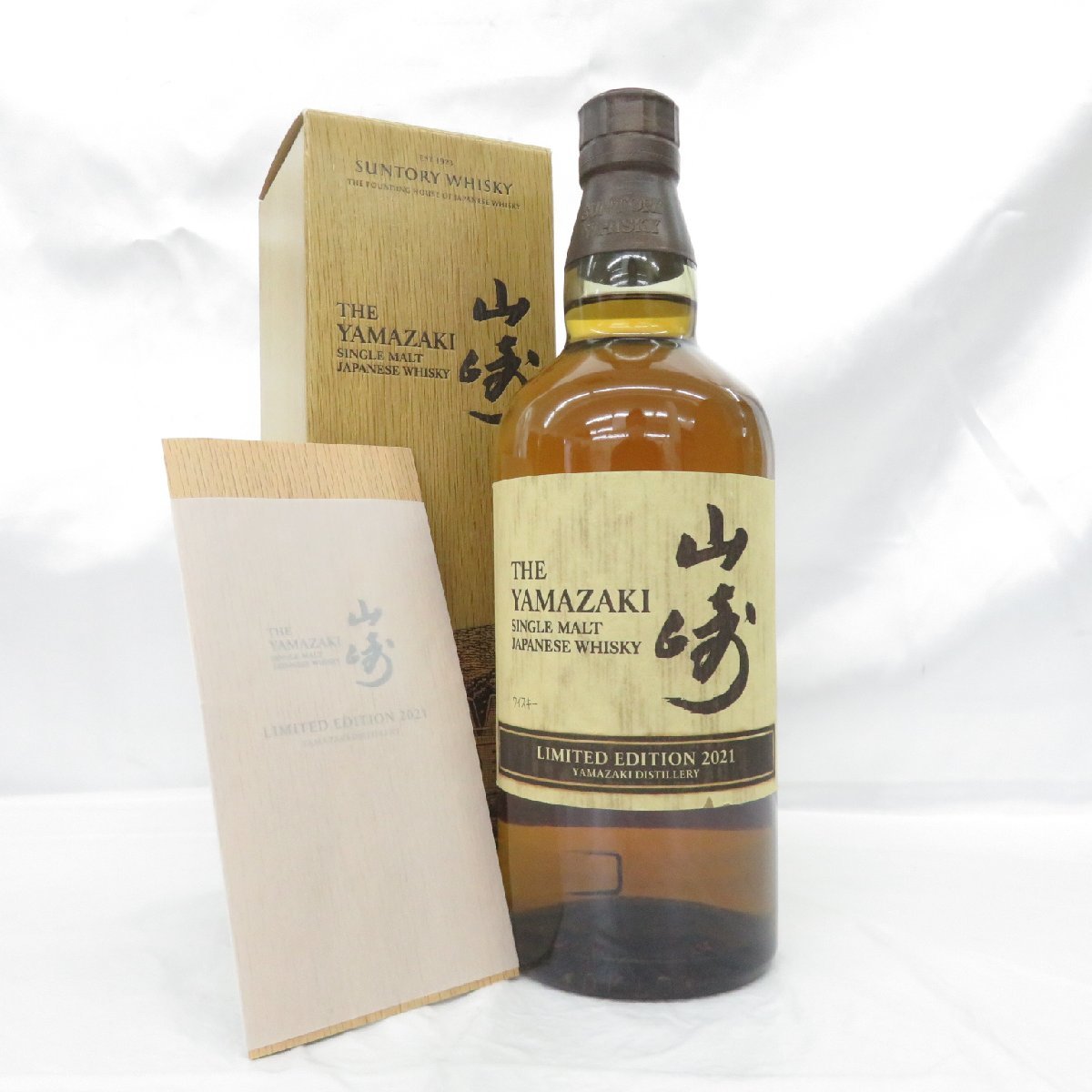 未開栓】SUNTORY サントリー 山崎 リミテッドエディション 2022
