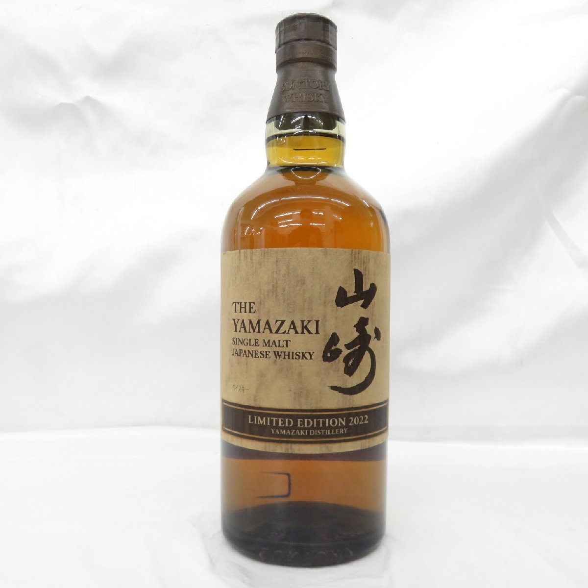 未開栓】SUNTORY サントリー 山崎 リミテッドエディション 2022
