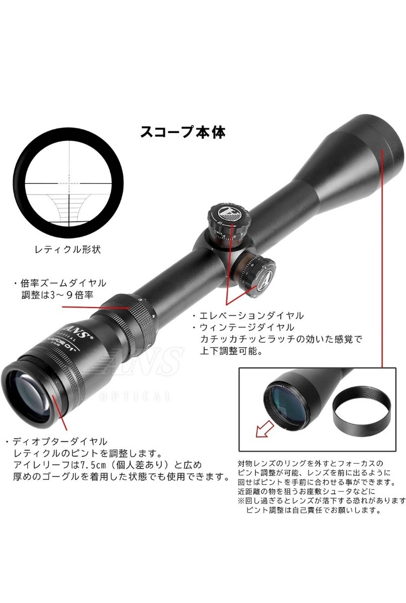 ライフルスコープ マルイ 3-9 x 40mm Pro 可変ズーム ハイエンドモデル