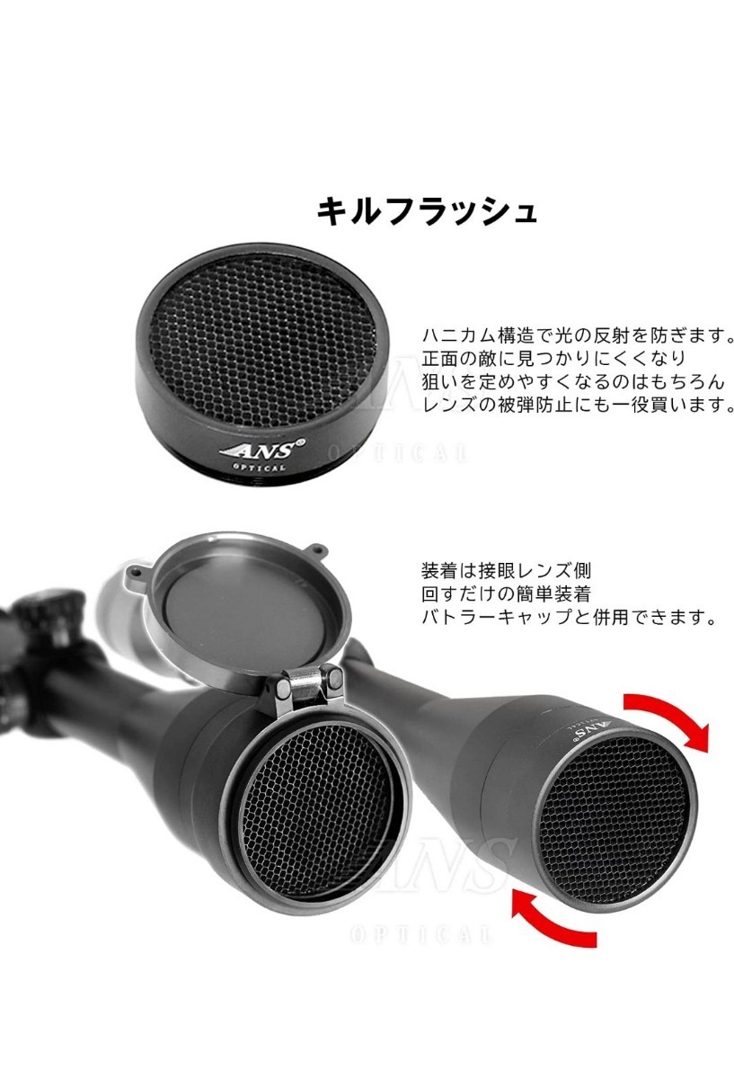ライフルスコープ マルイ 3-9 x 40mm Pro 可変ズーム ハイエンドモデル