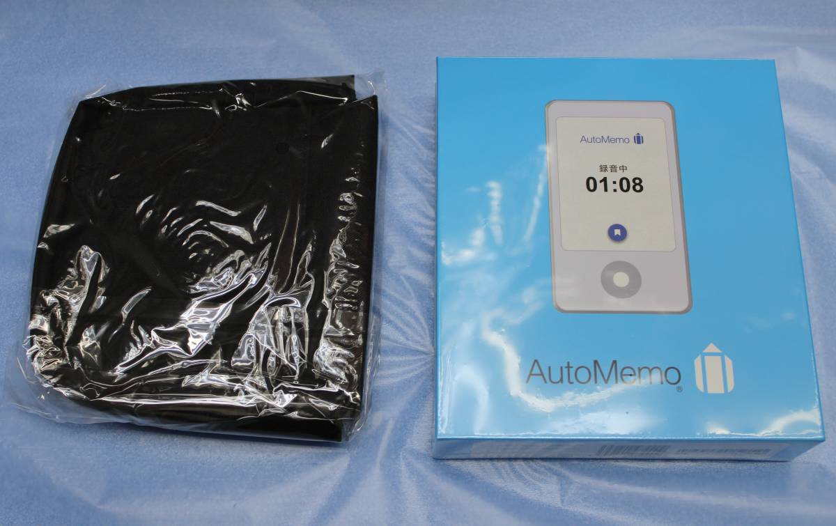 ソースネクスト オートメモS ポーチ付き