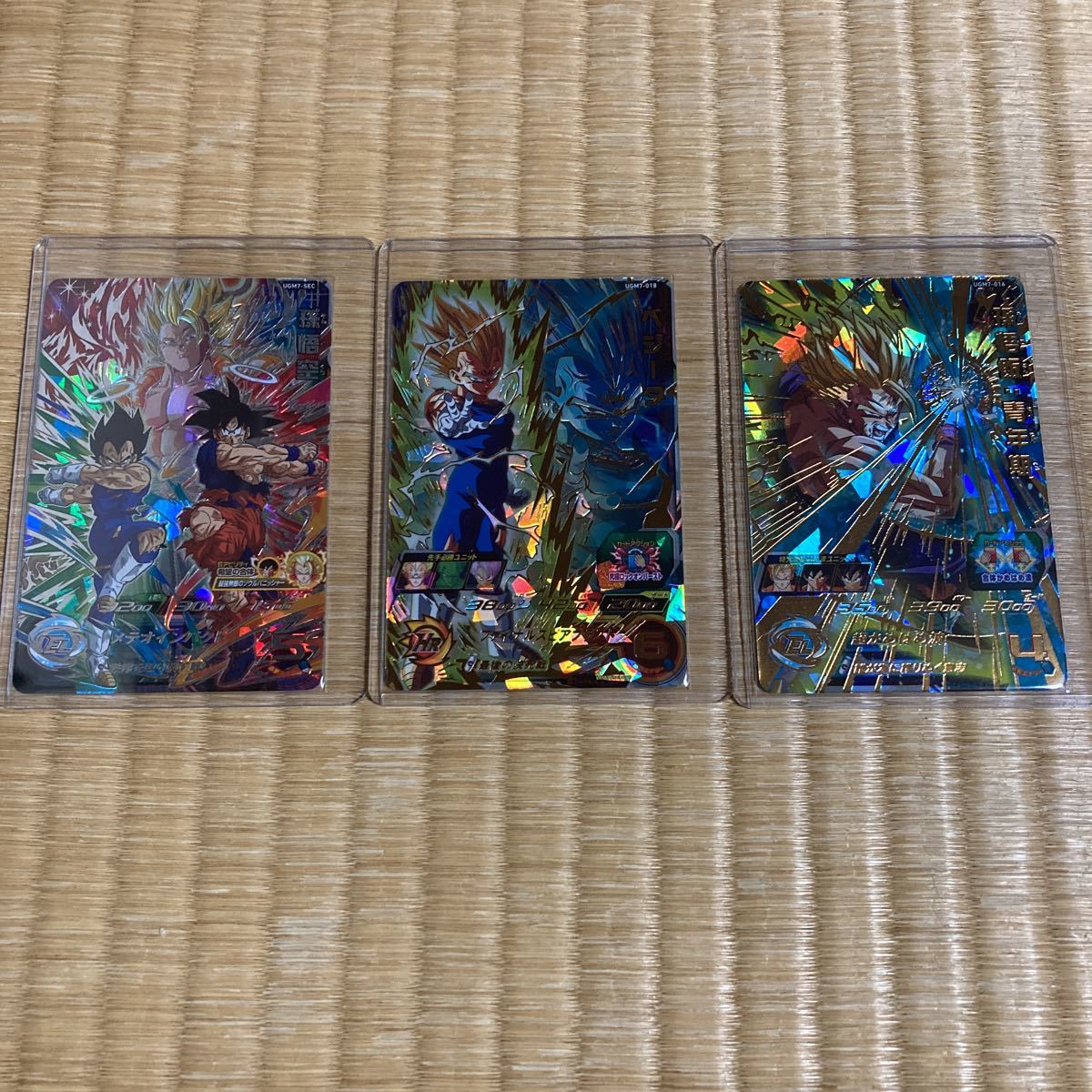 ugm7 SEC 孫悟空 UR ベジータ　孫悟飯　新品スリーブ　ローダー　未使用　ゴクウブラック　ベジット　アイオス　ドミグラ　ロベル　等