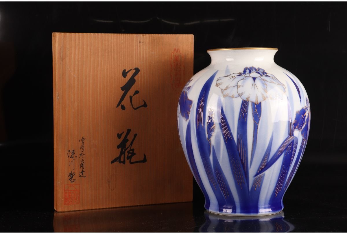 美品】宮内庁御用達 深川製磁 有田焼 金彩 菖蒲 あやめ 花瓶 花生 30cm URA]宮内庁御用達/深川製磁/染付金彩菖蒲紋花瓶/共箱/H28.5cm/7-4-186