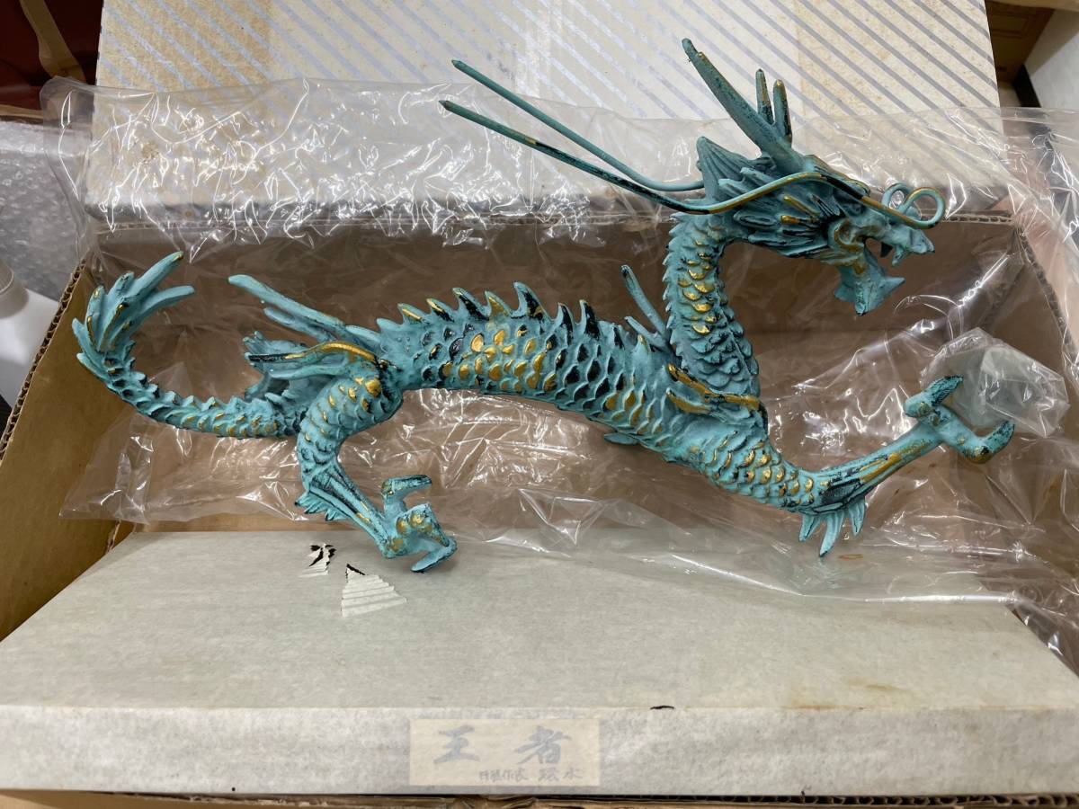 日展作家 - 「環水作」の落札相場・落札価格 Yahoo!オークション 龍