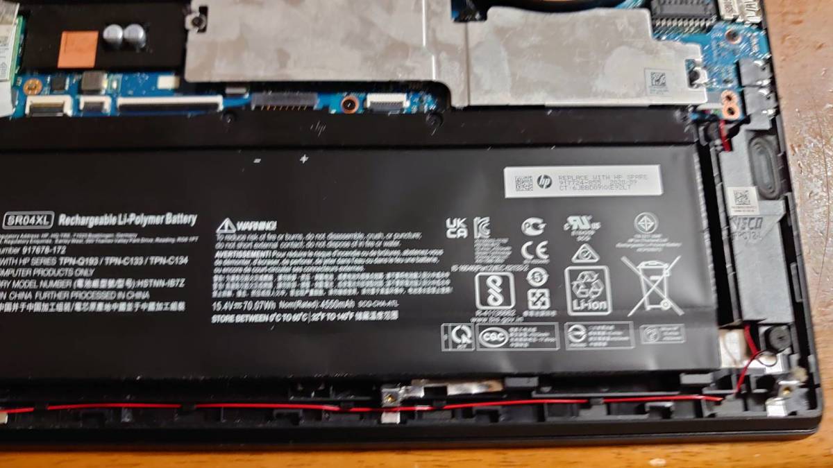 壊れたノートパソコン OMEN by HP 17-cb1001TX 152D4PA#ABJ 部品取り