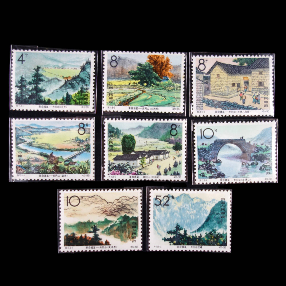 革7 中国切手 1972年 船舶シリーズ 8分 12枚セット 中国切手買取 1972