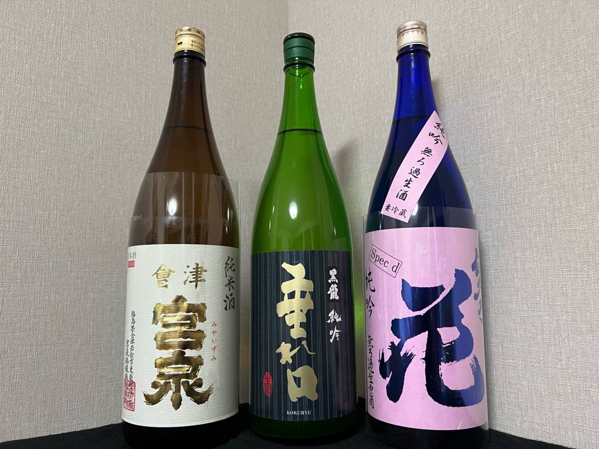 泡盛古酒壺・古酒造り用・シュロ縄巻き 空壺