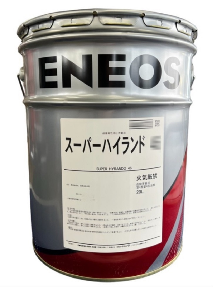 ☆送料・税込７，５００円☆　エネオス スーパーハイランド５６ ペール （２０Ｌ）