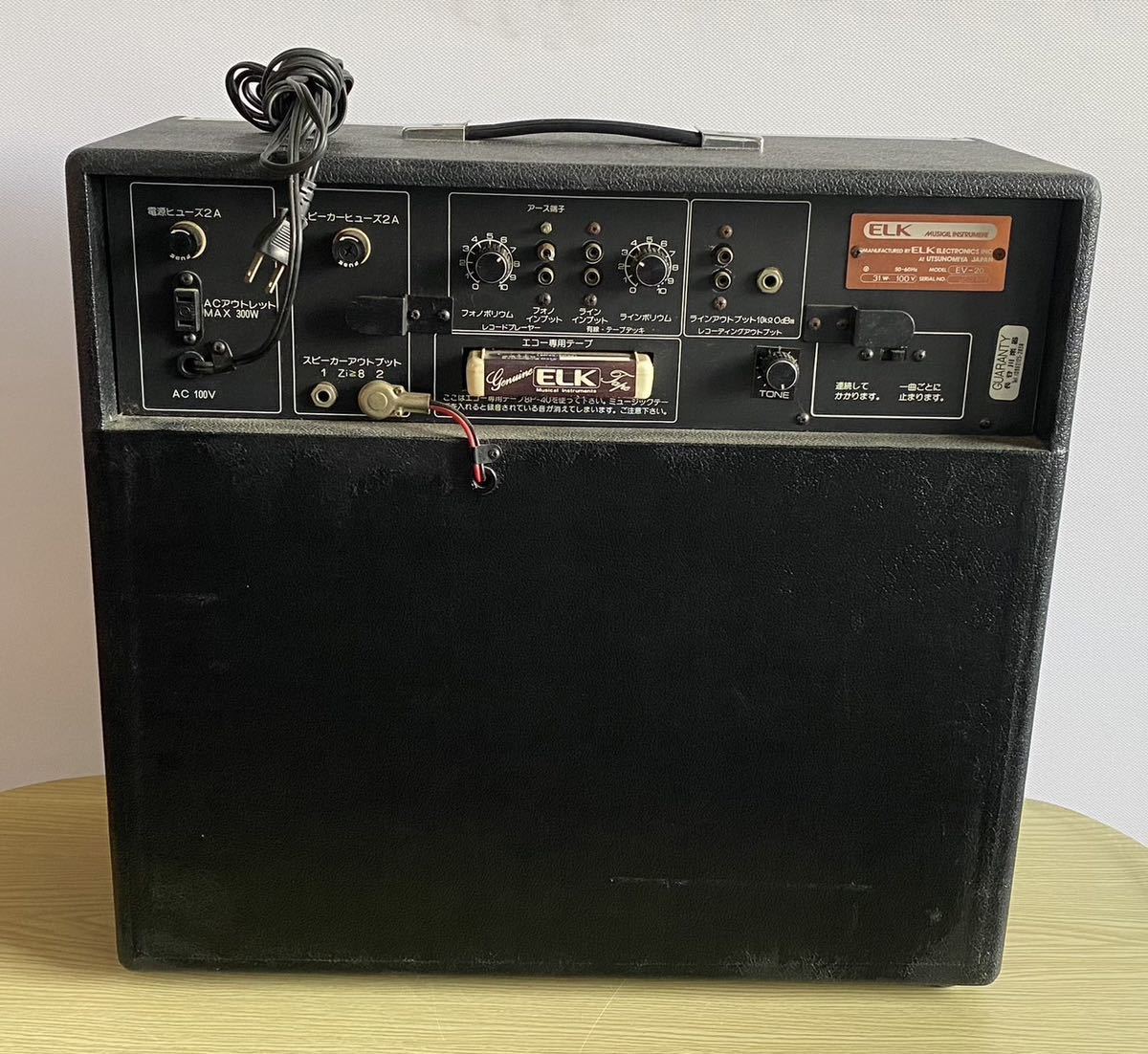 ☆1円出品〜ELK Musical Instruments ECHO VOCAL エコー ボーカル EV 