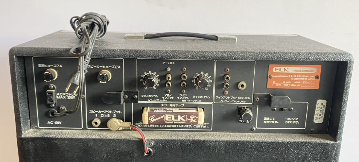 ☆1円出品〜ELK Musical Instruments ECHO VOCAL エコー ボーカル EV 