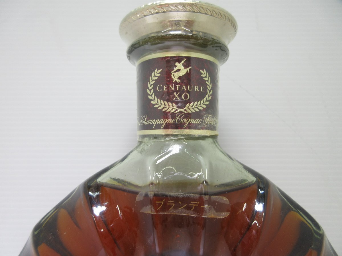 レミーマルタン セントー XO 薄グリーンボトル REMY MARTIN CENTAURE