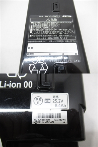 n12736-rj 中古○ Panasonic 電動自転車 リチウムイオンバッテリー