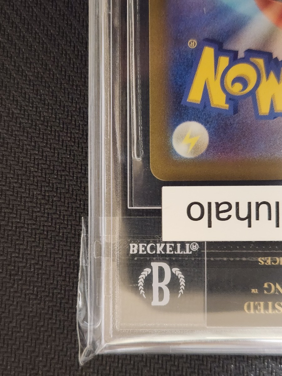 BGS10 ブラックラベル POP1 コイキング ポケモンタルカ 検PSA BGS10 ブラックラベル POP1 コイキング ポケモンタルカ 検PSA - メルカリ