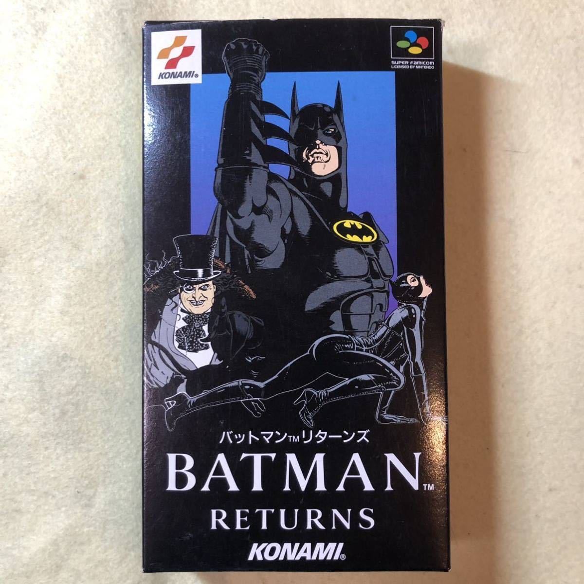 スーパーファミコンソフト SFC BATMAN RETURNS バットマン リターンズ ハガキ付き　　　　良品　1円スタート