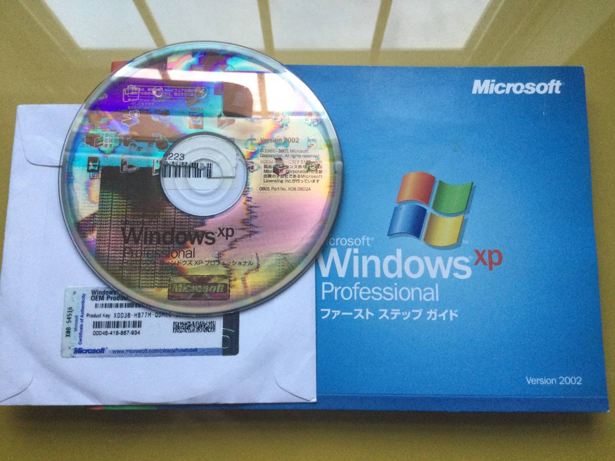 Windows 8/Pro/64bit DVD + プロダクトキー○8.1アプデ無償 #11 Windows10 64bit インストールCD プロダクトキー付き