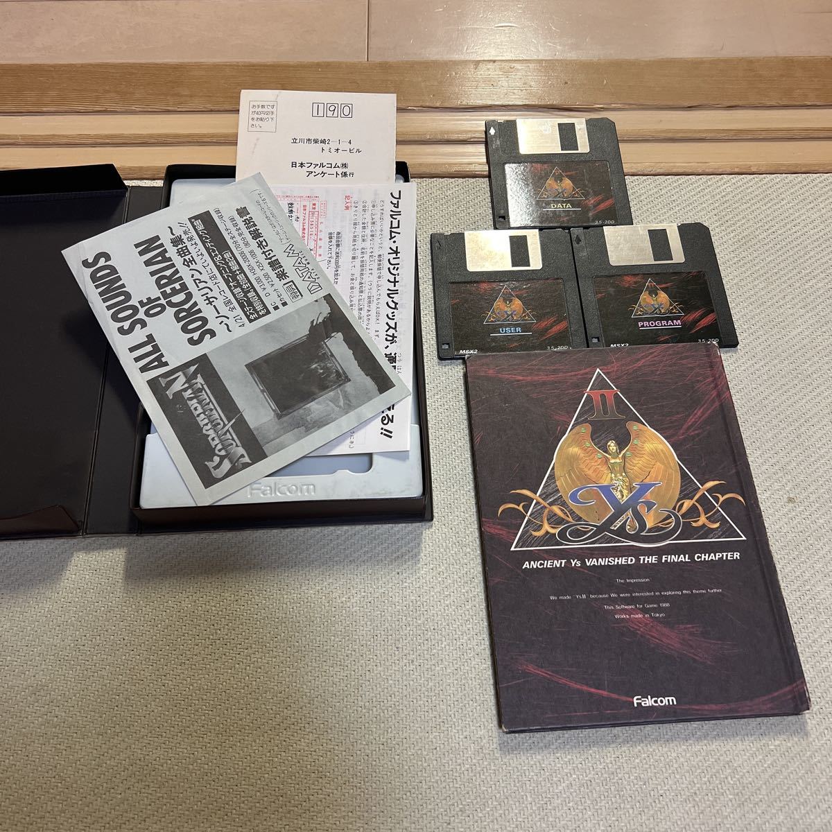 MSX2 セット Yahoo!オークション イース | 1,2,3 起動確認済 - msx2