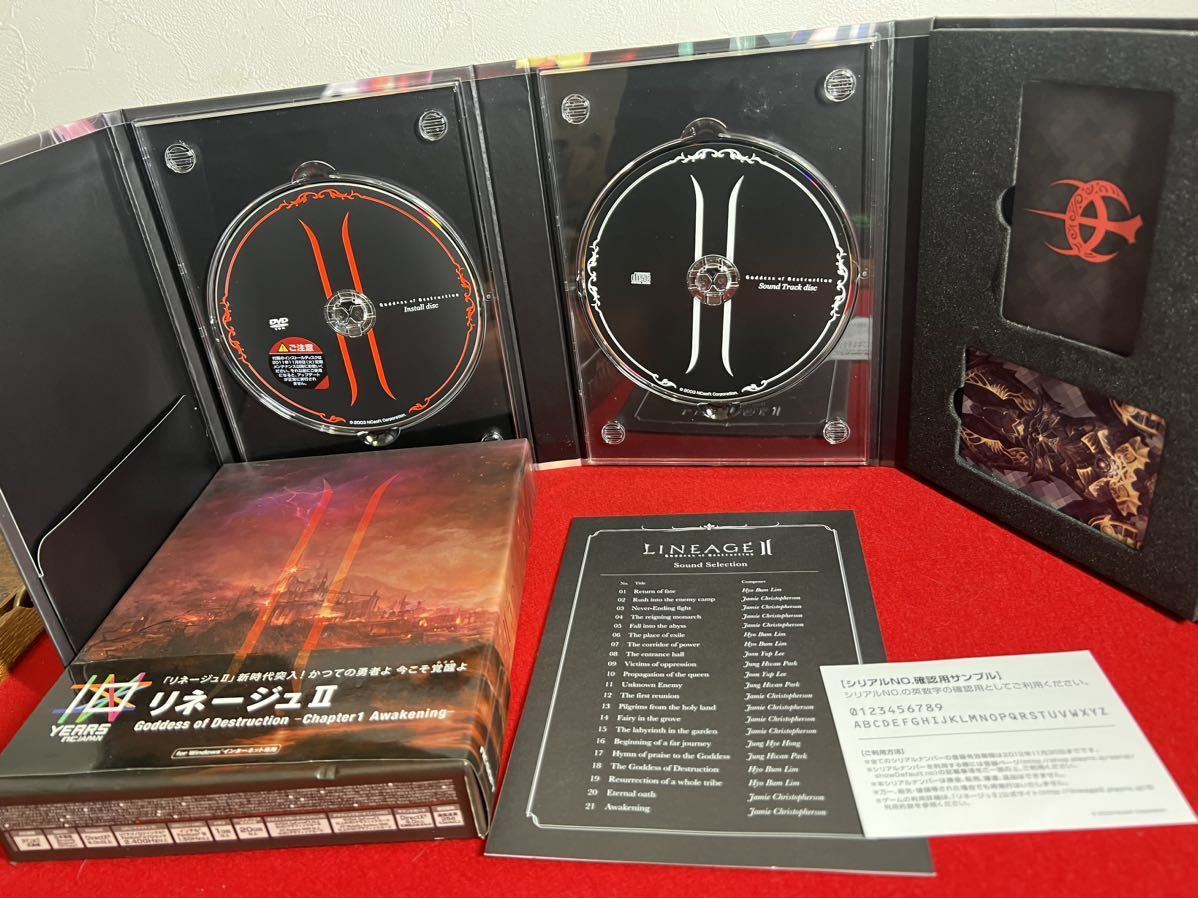 ☆Windows リネージュ2 LINEAGE Ⅱサウンドトラック付き☆DVD ROM /CD