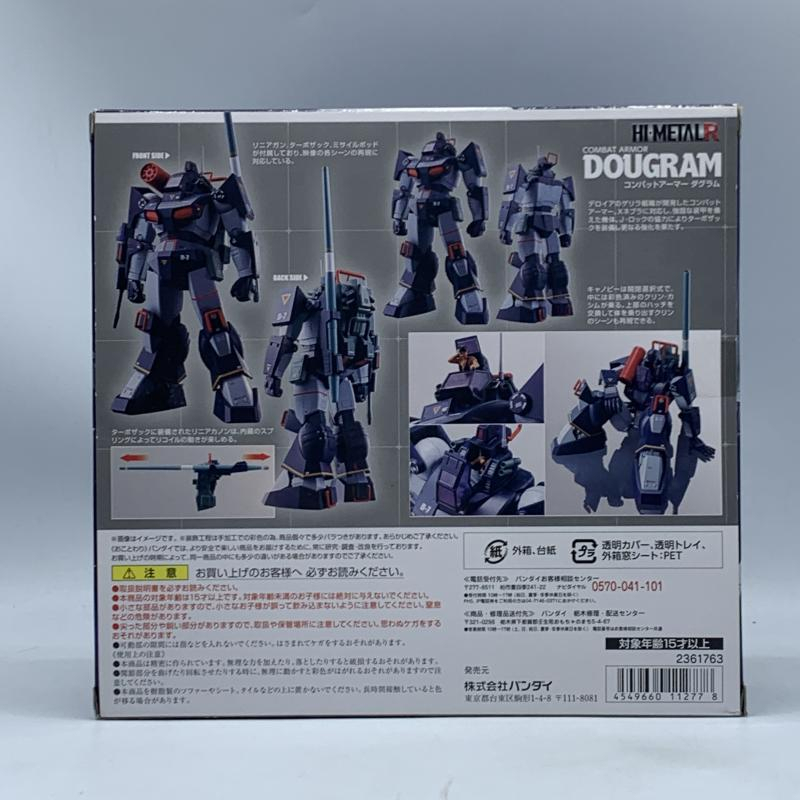 中古】開封)HI-METAL R ダグラム 太陽の牙ダグラム[240070096967] R