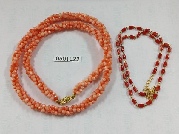 0501L22　本珊瑚　サンゴ　ネックレス　二点セット　約51.1ｇ