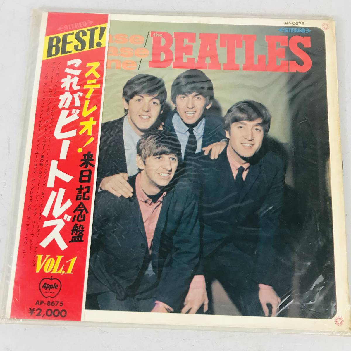 ビートルズ/Beatles レコード ヘイジュード/ラバーソウル 14点まとめ 
