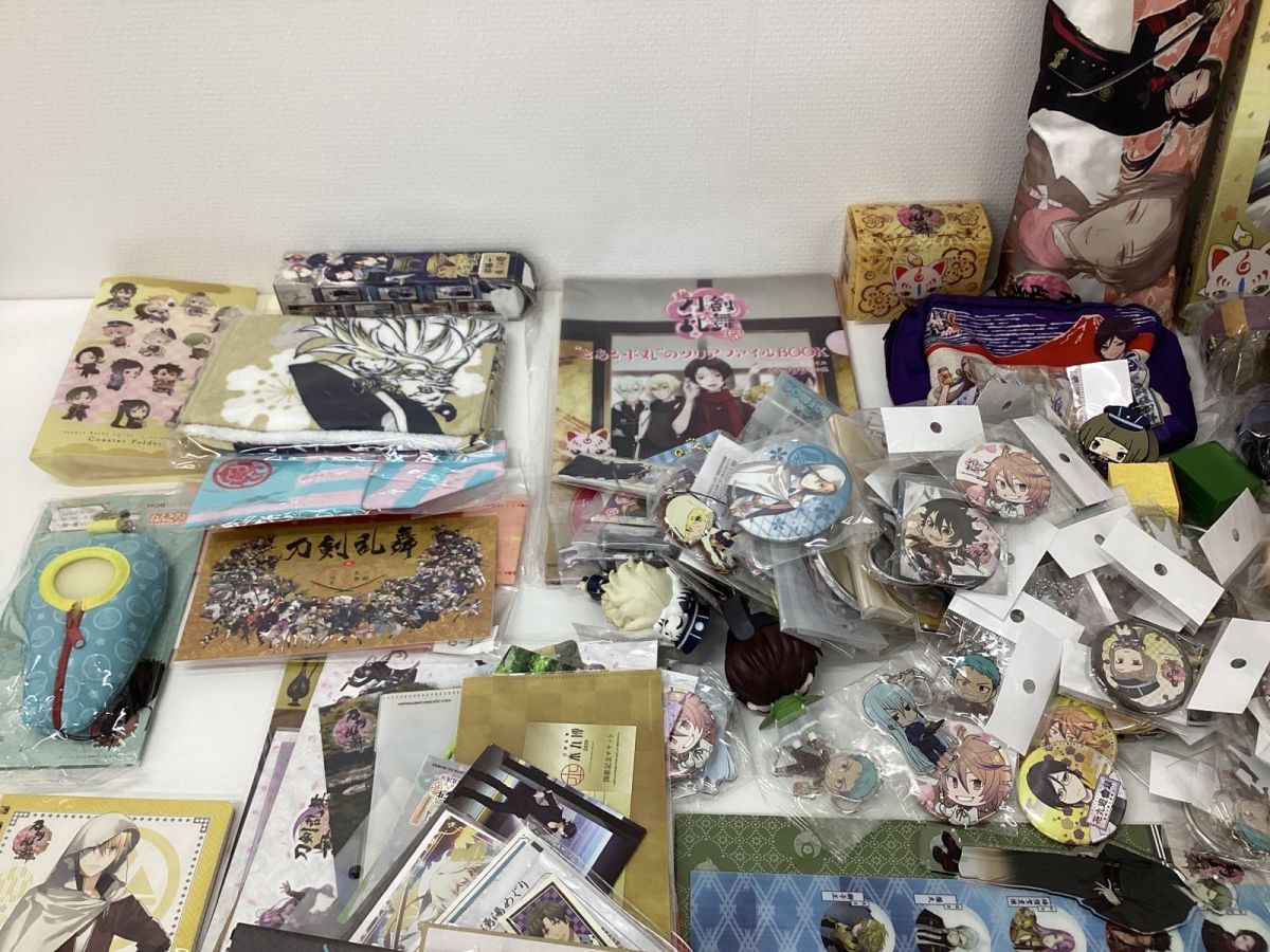 現状】 刀剣乱舞 グッズ まとめ売り 紙類 ぬいぐるみ タオル クリア 