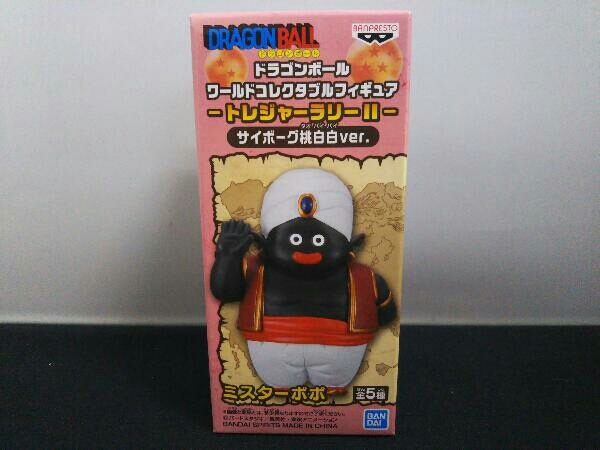 ドラゴンボール ワールドコレクタブルフィギュア「トレジャーラリー」サイボーグ桃白白ver.【ミスターポポ】