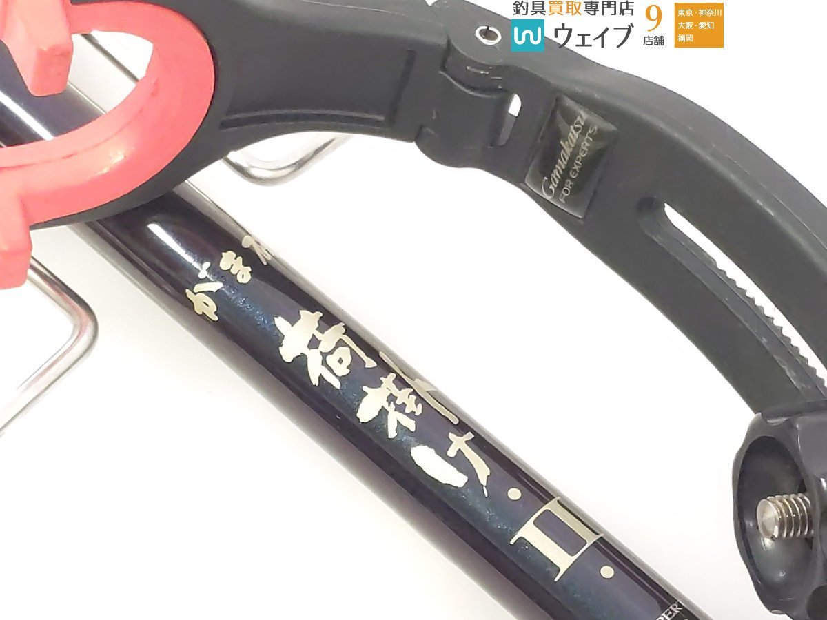 がまかつ がま磯 荷掛けII