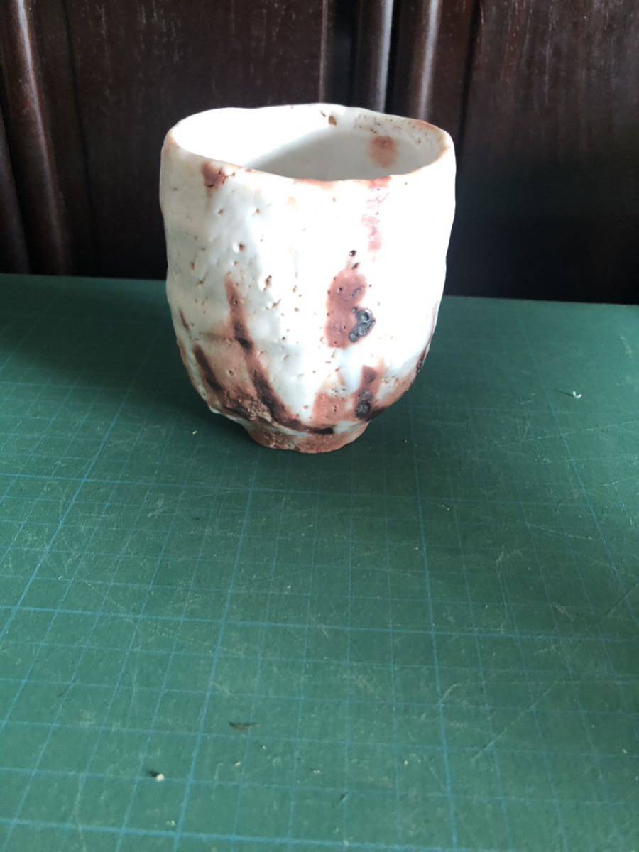 湯呑 志野燒 美品 印付