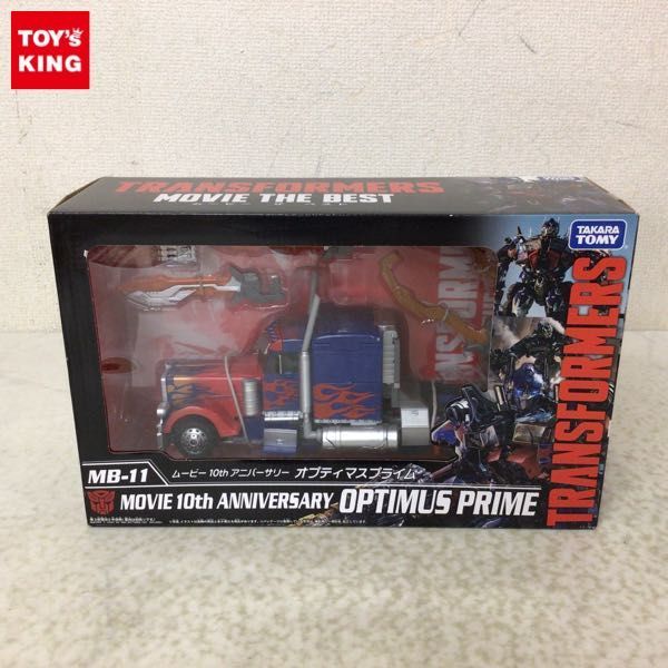 1円〜 未開封 タカラトミー トランスフォーマー ムービー ザ ベスト MB-11 ムービー 10th アニバーサリー オプティマスプライム