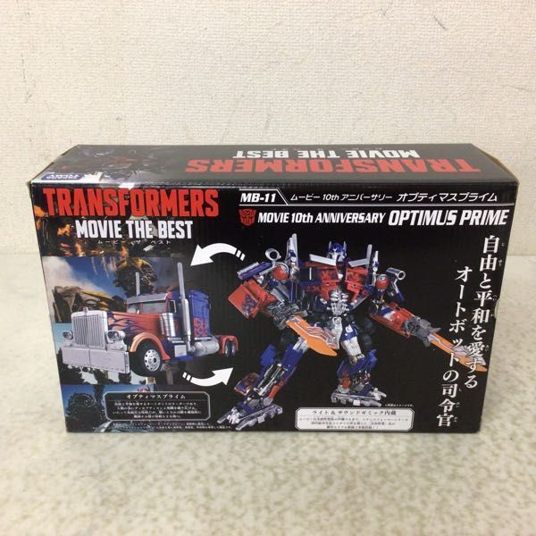 1円〜 未開封 タカラトミー トランスフォーマー ムービー ザ ベスト MB-11 ムービー 10th アニバーサリー オプティマスプライム