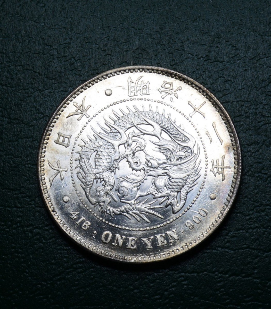 円銀　明治12年　一圓銀貨　美品 明治銀貨